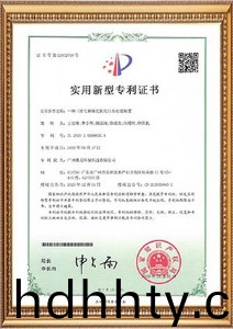 首頁-桑尼榮譽(yù)資質(zhì)